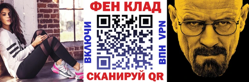 купить наркотик  Городище  Amphetamine VHQ 