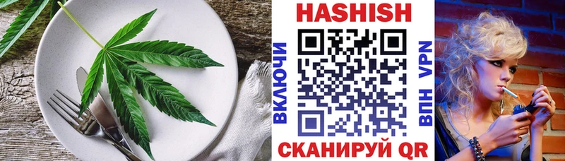 Печенье с ТГК марихуана  ссылка на мегу ССЫЛКА  Городище 