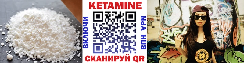 что такое наркотик  Городище  Кетамин VHQ 