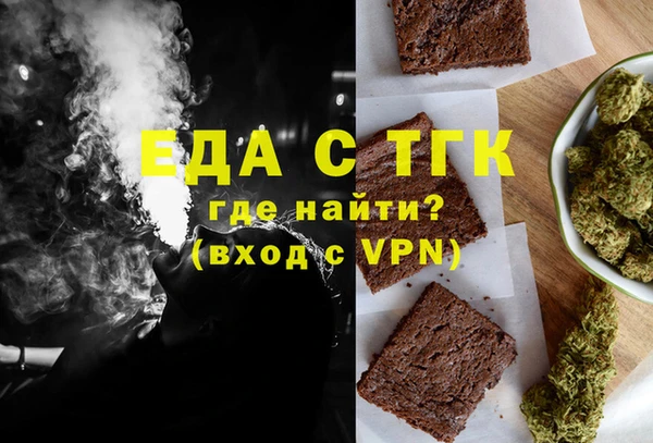 стафф Гусь-Хрустальный