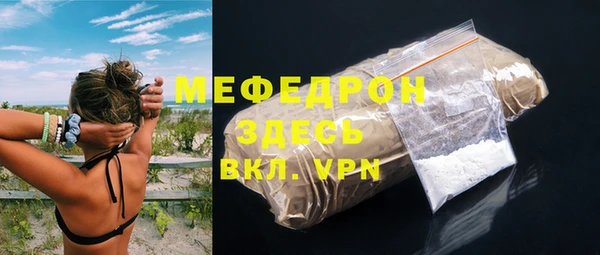 мет Гусев