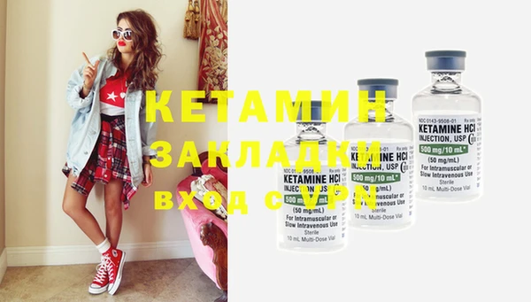 стафф Гусь-Хрустальный