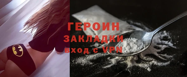 мет Гусев