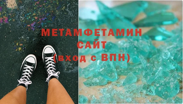 мет Гусев