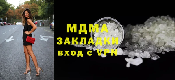 PSILOCYBIN Горнозаводск