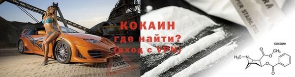 стафф Гусь-Хрустальный