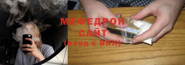 герыч Горняк