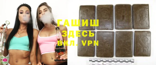 герыч Горняк