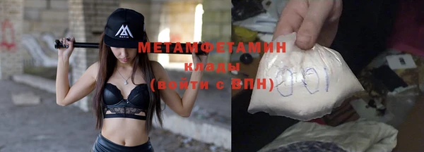 мет Гусев