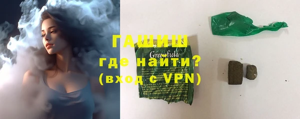 COCAINE Гусиноозёрск