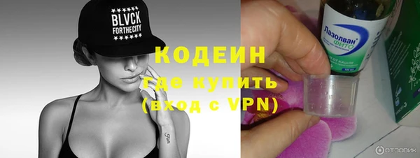 герыч Горняк