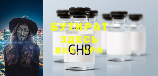 герыч Горняк