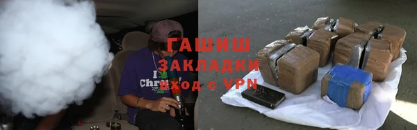 стафф Гусь-Хрустальный