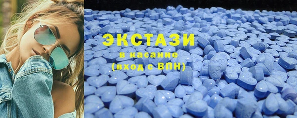 стафф Гусь-Хрустальный