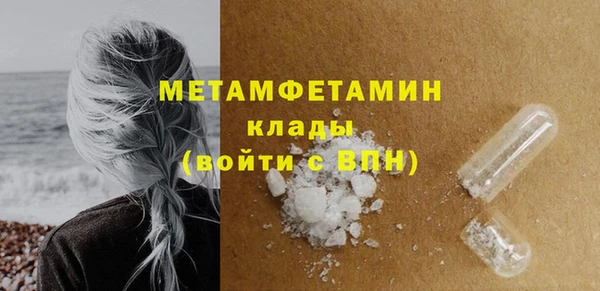 стафф Гусь-Хрустальный