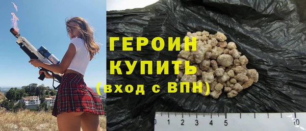 COCAINE Гусиноозёрск