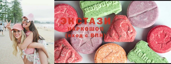 2c-b Горно-Алтайск