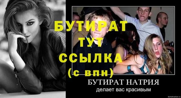 PSILOCYBIN Горнозаводск