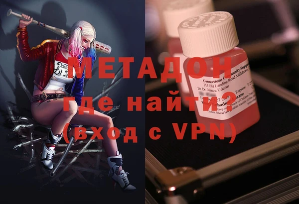 COCAINE Гусиноозёрск