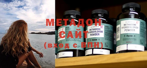 герыч Горняк