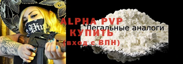 герыч Горняк
