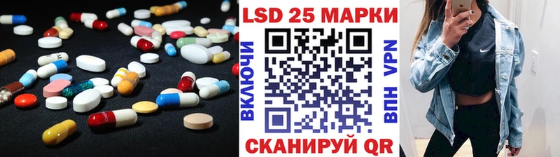 Лсд 25 экстази ecstasy  продажа наркотиков  Городище 