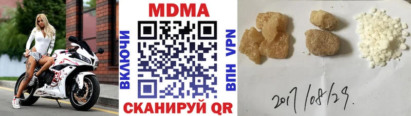 сайты даркнета какой сайт  что такое   Городище  МДМА VHQ 