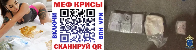 мега ссылка  Городище  Меф мука  наркота 