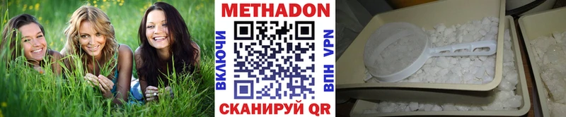 МЕТАДОН VHQ Городище