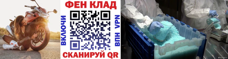МЕГА маркетплейс  Городище  Метамфетамин Methamphetamine 