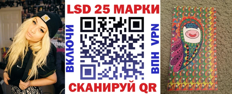 Марки 25I-NBOMe 1500мкг  продажа наркотиков  Городище 