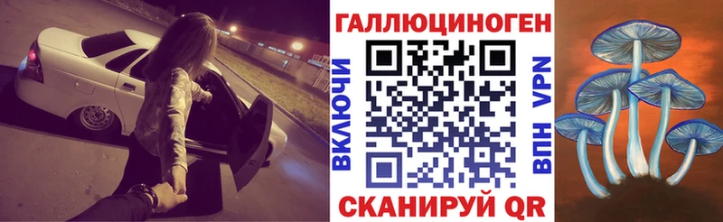 Псилоцибиновые грибы мухоморы Городище